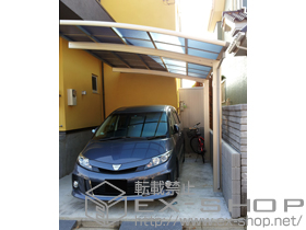 のカーポート レイナポートグラン　積雪〜20cm対応 施工例