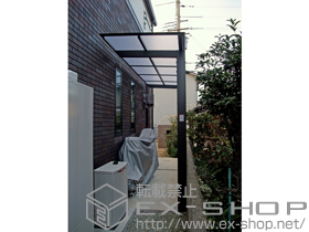 のテラス屋根 アーキフィット ミニ 独立テラスタイプ 積雪〜20cm対応 施工例