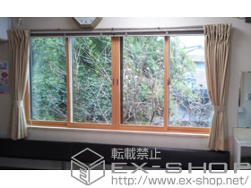 の二重窓（内窓） インプラス ダストバリア仕様 引違い窓 施工例