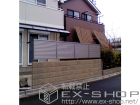 のフェンス・柵 プリレオR9型フェンス フリーポールタイプ 施工例