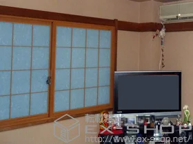 LIXIL リクシル(トステム)の内窓（二重窓・二重サッシ） インプラス ダストバリア 引違い窓 2枚建 施工例