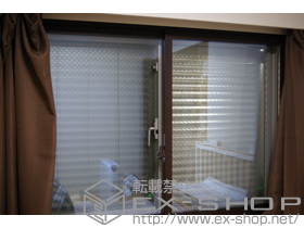 の二重窓（内窓） インプラス ダストバリア 引違い窓 2枚建 施工例