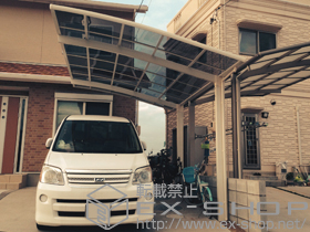 のカーポート カーブポートシグマIII 積雪〜20cm対応 施工例