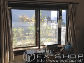 の二重窓（内窓） インプラス ダインプラス ダストバリア仕様 引違い窓 2枚建ストバリア仕様 引違い窓 2枚建 施工例