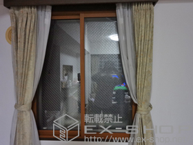 の二重窓（内窓） インプラス ダストバリア仕様 引違い窓 施工例