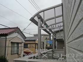 のバルコニー・ベランダ屋根 プレシオステラス R型 屋根タイプ 単体 積雪〜20cm対応+吊り下げ式物干し 標準 2本入 施工例