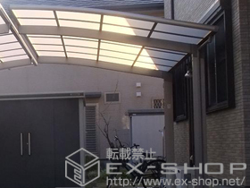 のカーポート カーブポートシグマIII 積雪〜20cm対応 施工例