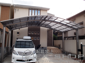 のカーポート リベルポートシグマIII 3台用 積雪〜20cm対応 施工例