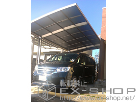 のカーポート カーブポートシグマIII 積雪〜20cm対応 施工例