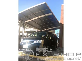 LIXIL ���N�V��(�g�X�e��)�̃J�[�|�[�g �J�[�u�|�[�g�V�O�}III �ϐ�`20cm�Ή� �{�H��