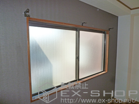 の二重窓（内窓） インプラス ダストバリア 引違い窓 2枚建 施工例