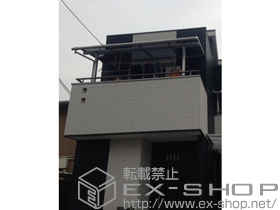 のバルコニー・ベランダ屋根 プレシオステラス R型 屋根タイプ 単体 積雪〜20cm対応 施工例