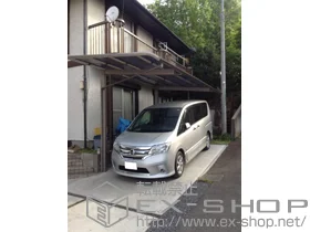 LIXIL リクシル(トステム)のカーポート レガーナポートシグマIII 積雪〜20cm対応 ※雨樋あり 施工例