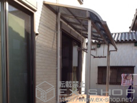 のテラス屋根 ライザーテラスII R型 テラスタイプ 単体 積雪〜20cm対応+吊下げ物干し ロング 標準タイプ 2本入 施工例