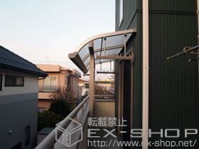 のバルコニー・ベランダ屋根 ライザーテラスII R型 屋根タイプ 単体 積雪〜20cm対応＋吊り下げ物干し 標準 2本入 施工例