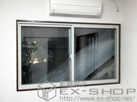 の二重窓（内窓） インプラス(ダストバリア) 引違い窓2枚建 施工例