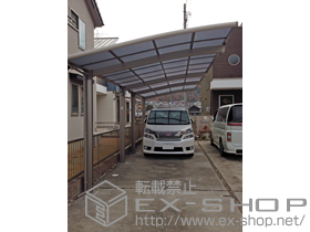 のカーポート カーブポートシグマIII 縦連棟 積雪〜20cm対応＋着脱式サポート柱 1本入り 施工例