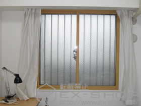 の二重窓（内窓） インプラス ダストバリア 引違い窓 2枚建 施工例