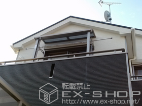 のバルコニー・ベランダ屋根 ライザーテラスII R型 屋根タイプ 単体 積雪〜20cm対応＋屋根材ホルダー 関東間2本入 施工例