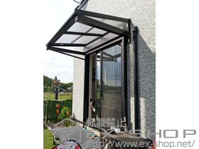 のテラス屋根 ヴェクターテラス F型 ルーフタイプ 単体積雪〜20cm対応 施工例