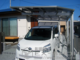 のカーポート エフルージュグラン　積雪〜20cm対応＋エフルージュグラン着脱式サポート(2本入り)＋エフルージュグラン屋根ふき材補強部品＋変形敷地対応セット 施工例