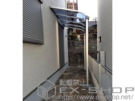 のテラス屋根 ヴェクターテラス R型 テラスタイプ 単体 積雪〜20cm対応 施工例