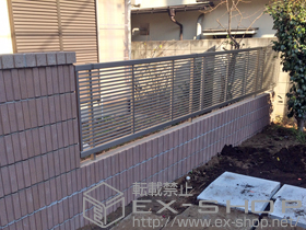 のフェンス・柵 エクスラインフェンス1型 自由柱 施工例