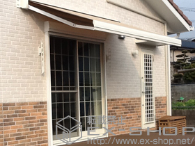 のオーニング・日よけ 彩風S型 手動式 施工例