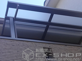 のバルコニー・ベランダ屋根 ライザーテラスII F型 屋根タイプ 単体 積雪〜20cm対応 施工例