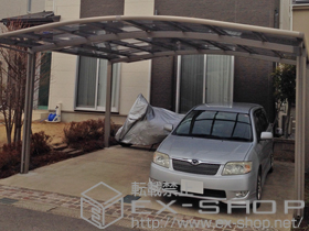 のカーポート カーブポートシグマIII ワイド 積雪〜20cm対応 施工例