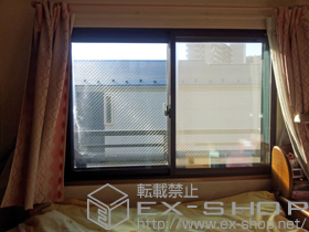 の二重窓（内窓） インプラス ダストバリア 引違い窓 2枚建 施工例