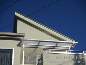 のバルコニー・ベランダ屋根 ライザーテラスII F型 屋根タイプ 単体 積雪〜20cm対応 施工例