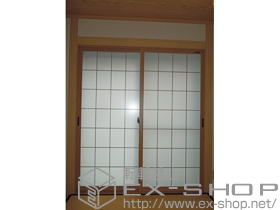 の二重窓（内窓） プラマードU 引違い窓 2枚建 施工例