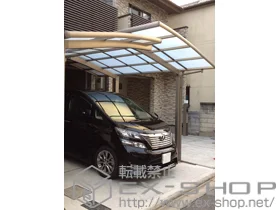 LIXIL ���N�V��(�g�X�e��)�̃J�[�|�[�g �J�[�u�|�[�g�V�O�}III �ϐ�`20cm�Ή� �{�H��