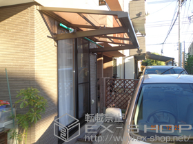 のテラス屋根 ライザーテラスII F型 ルーフタイプ 単体 積雪〜20cm対応 施工例