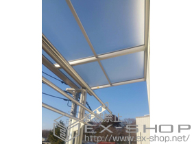 のバルコニー・ベランダ屋根 プレシオステラス F型 屋根タイプ 単体 施工例