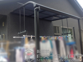 のテラス屋根 プレシオステラス R型 テラスタイプ 単体 積雪〜20cm対応＋吊り下げ物干し 標準 2本入 施工例