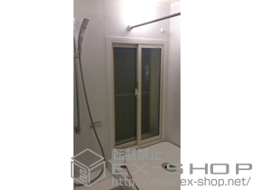 の二重窓（内窓） インプラス ダストバリア仕様 引違窓（浴室仕様） 施工例