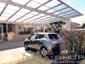 のカーポート エフルージュ ツイン 積雪〜20cm対応 施工例