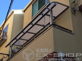 のバルコニー・ベランダ屋根 ライザーテラスII R型 屋根タイプ 単体 積雪〜20cm対応＋吊り下げ物干し 標準 2本入 施工例