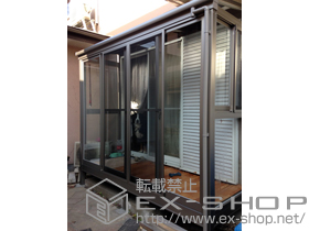 のテラス囲い・サンルーム ほせるんですII F型 床納まり 積雪〜20cm対応 施工例