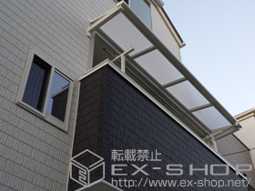 のバルコニー・ベランダ屋根 ライザーテラスII F型 ルーフタイプ 単体 積雪〜20cm対応 施工例