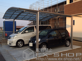 のカーポート レイナツインポートグラン　積雪〜20cm対応＋ハイ 2ルーフ柱 2本入 施工例