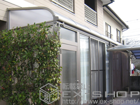 のテラス屋根 ライザーテラスR型 テラスタイプ 連棟 積雪〜20cm対応＋側面ランマパネル（屋根材：ポリカーボネート クリアマット/すりガラス調）/側面スクリーン×2段（屋根材：ポリカーボネート クリアマット/すりガラス調）/吊り下げ物干し　標準　2本入×1セット 施工例