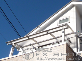 のバルコニー・ベランダ屋根 プレシオステラス R型 屋根タイプ 単体 積雪〜20cm対応 施工例