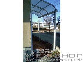 のテラス屋根 ライザーテラスII R型 テラスタイプ 単体 積雪〜20cm対応 施工例