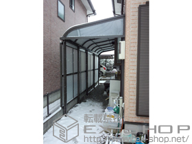 のテラス屋根 ライザーテラスII R型 テラスタイプ 連棟 積雪〜20cm対応 施工例