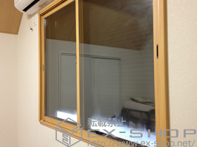 の二重窓（内窓） インプラス ダストバリア仕様 引違い窓 施工例