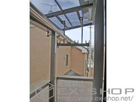 のバルコニー・ベランダ屋根 ライザーテラスII F型 屋根タイプ 単体 積雪〜20cm対応 施工例