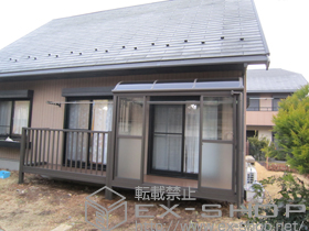 のテラス囲い・サンルーム ほせるんですII R型 床納まり ランマ無 積雪〜20cm対応 施工例